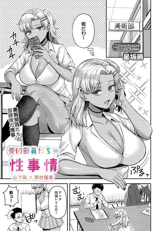COMIC Luxuria Vol.05