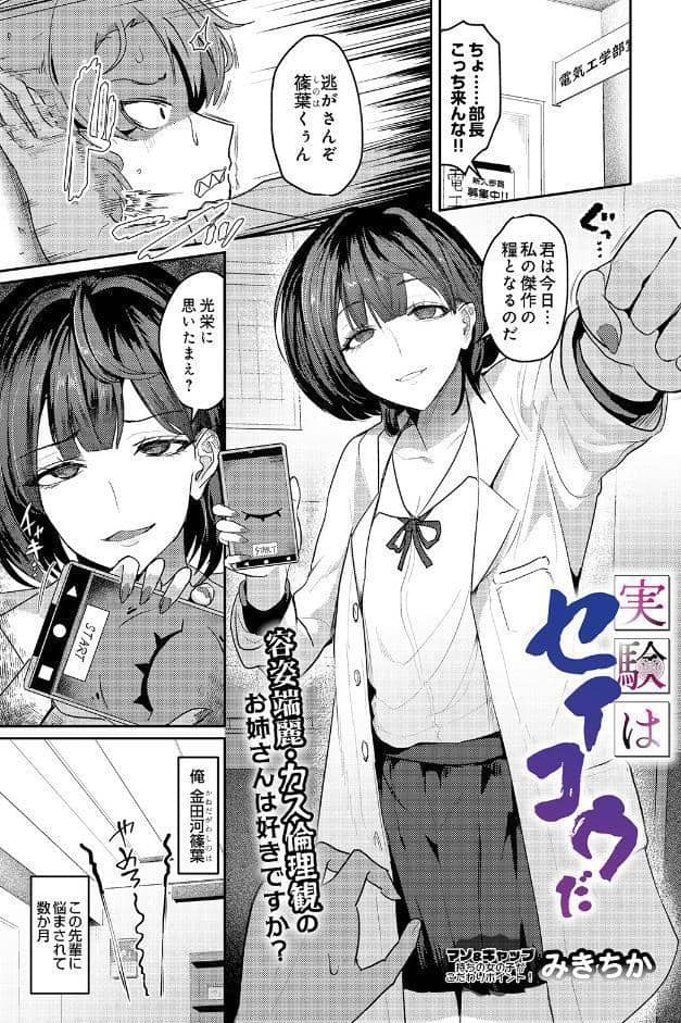 COMIC Luxuria Vol.05