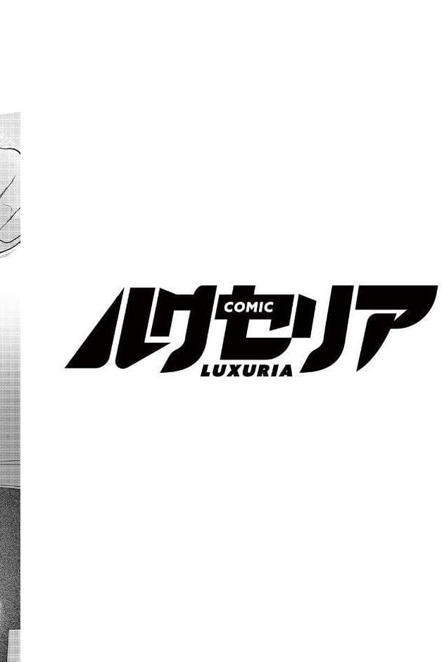 COMIC Luxuria Vol.05