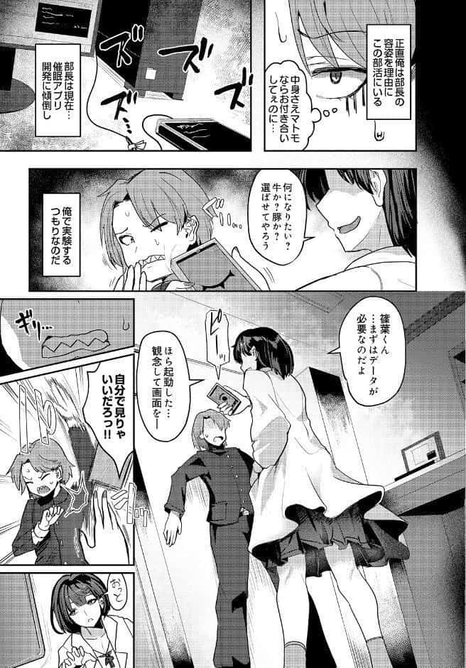COMIC Luxuria Vol.05