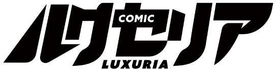 COMIC Luxuria Vol.05