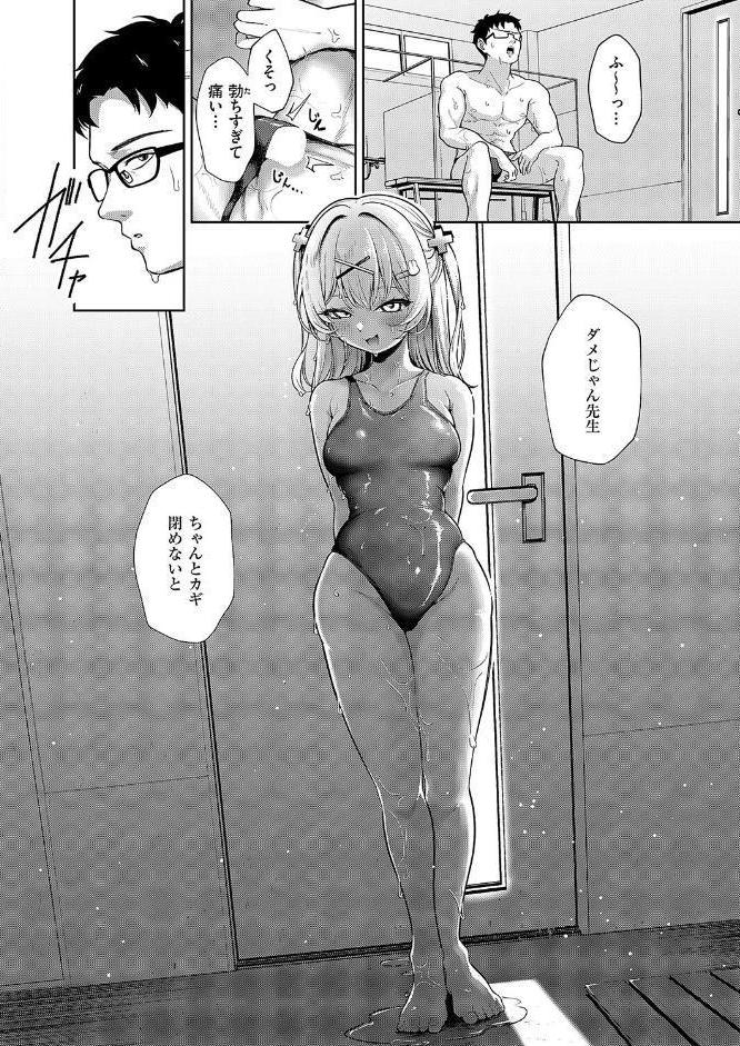 そつぎょーしたいっ！！