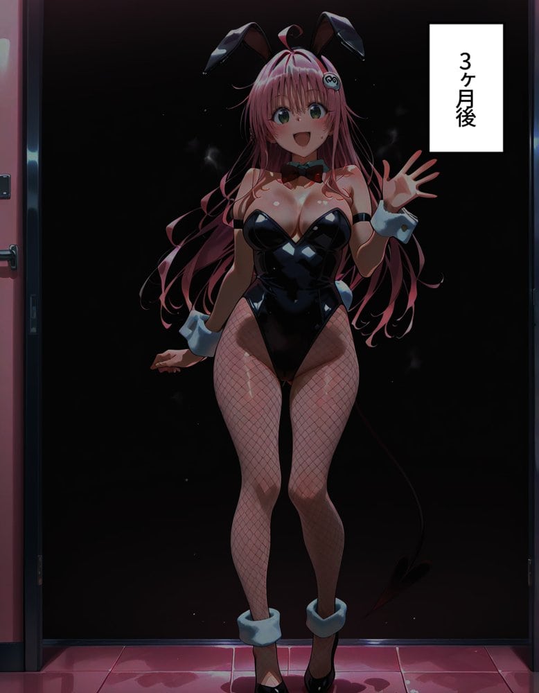ピンサロ嬢が俺の部屋に通う理由 〜To L〇VEる 編〜