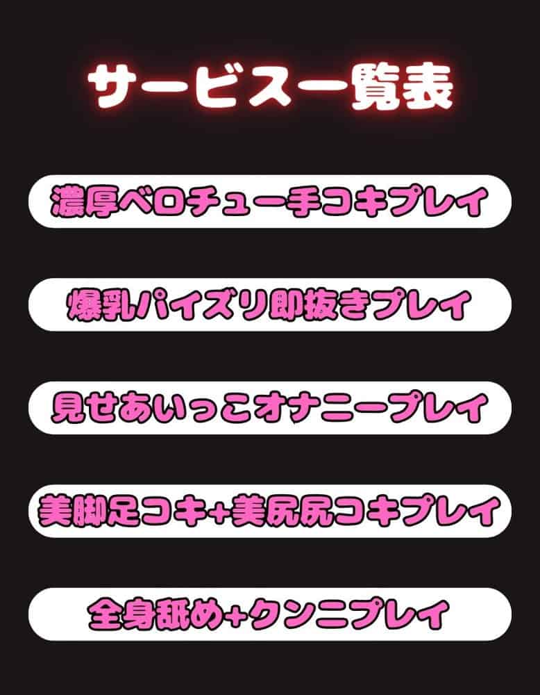 ピンサロ嬢が俺の部屋に通う理由 〜対魔忍ア〇ギ編〜