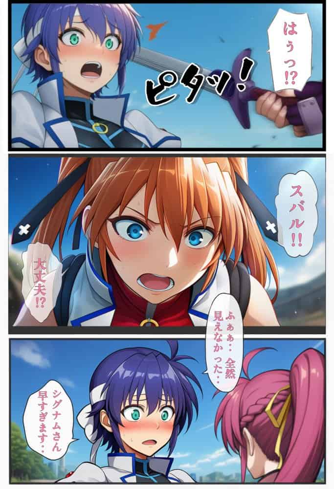 性・起動六課  〜常識改変その2なの！〜
