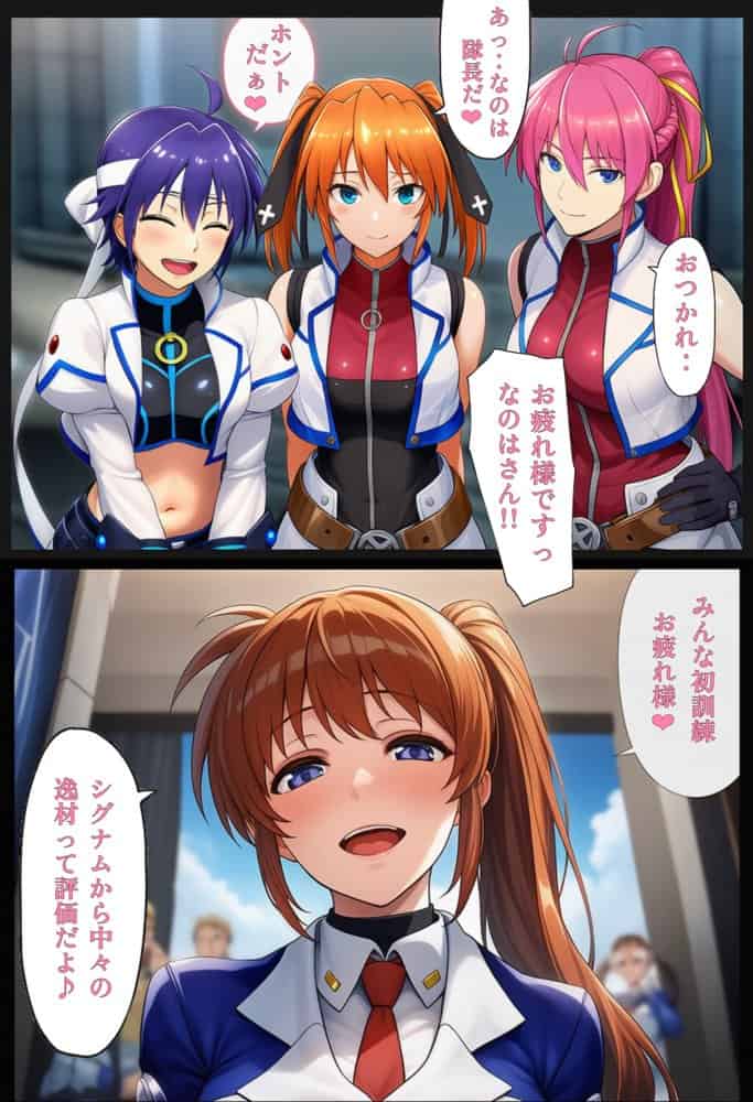性・起動六課  〜常識改変その2なの！〜