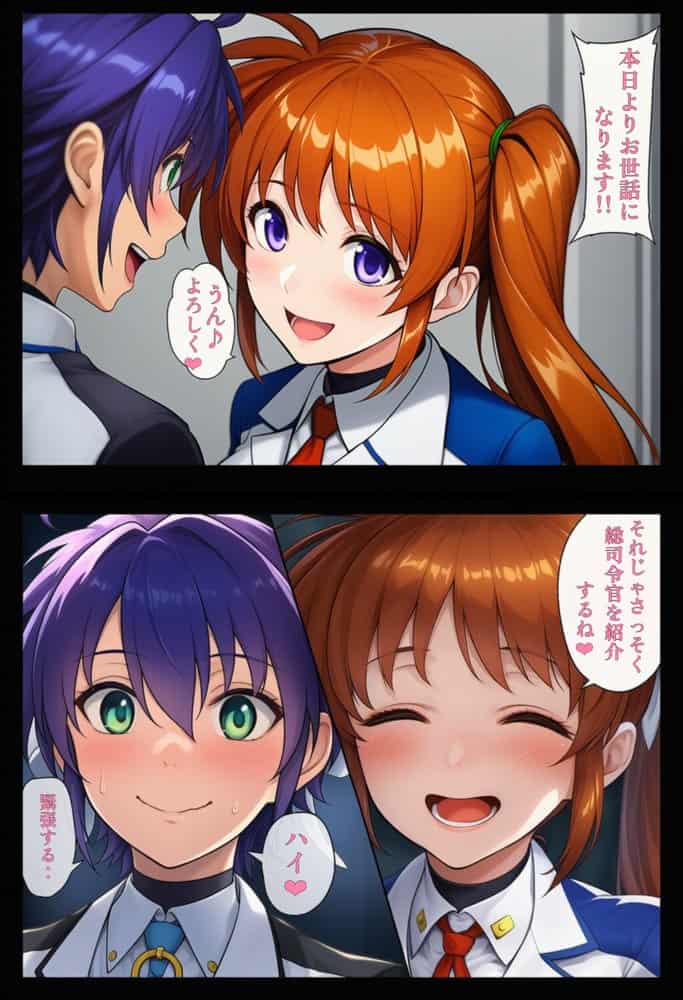 性・起動六課  〜常識改変その2なの！〜
