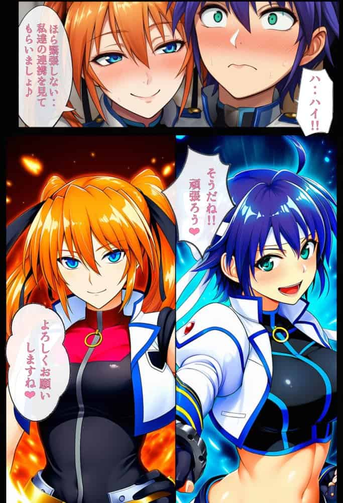 性・起動六課  〜常識改変その2なの！〜