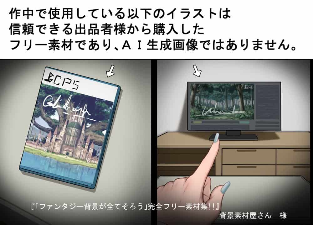 寝取られプレイをしたら相手のおじさんが巨根だった 〜彼女をイかせられない雑魚オスの僕はデカチンで喘ぐ彼女の姿で情けなくオナニーをする〜 hitomiエロ漫画raw(同人誌)無料サンプル画像001