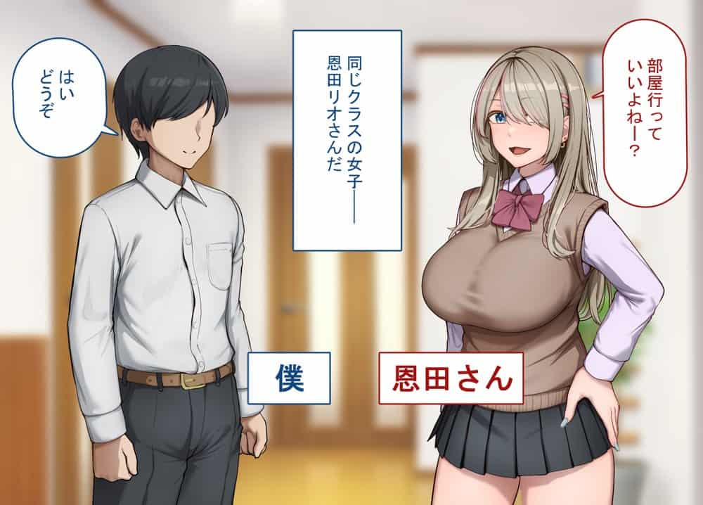 寝取られプレイをしたら相手のおじさんが巨根だった 〜彼女をイかせられない雑魚オスの僕はデカチンで喘ぐ彼女の姿で情けなくオナニーをする〜