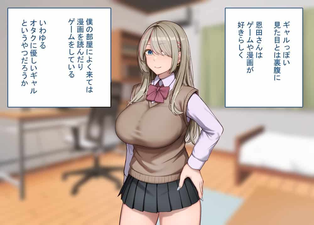 寝取られプレイをしたら相手のおじさんが巨根だった 〜彼女をイかせられない雑魚オスの僕はデカチンで喘ぐ彼女の姿で情けなくオナニーをする〜