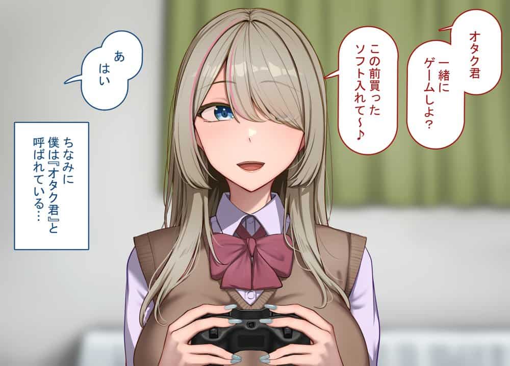 寝取られプレイをしたら相手のおじさんが巨根だった 〜彼女をイかせられない雑魚オスの僕はデカチンで喘ぐ彼女の姿で情けなくオナニーをする〜