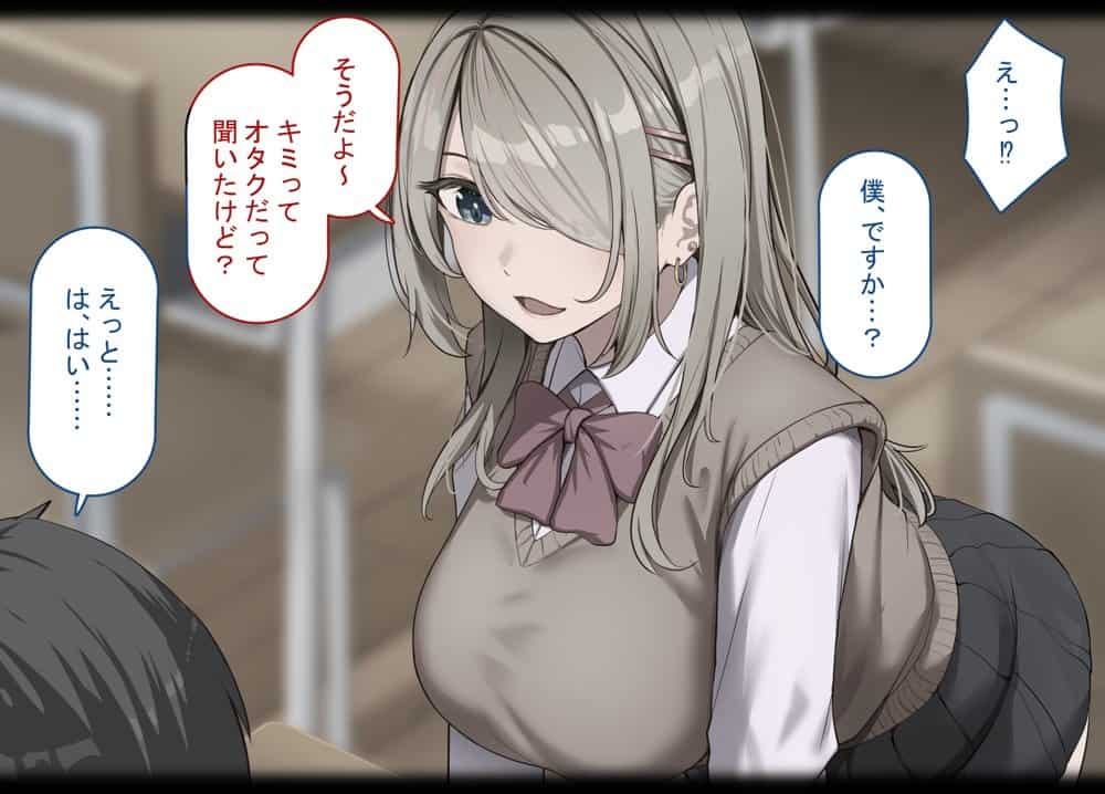 寝取られプレイをしたら相手のおじさんが巨根だった 〜彼女をイかせられない雑魚オスの僕はデカチンで喘ぐ彼女の姿で情けなくオナニーをする〜