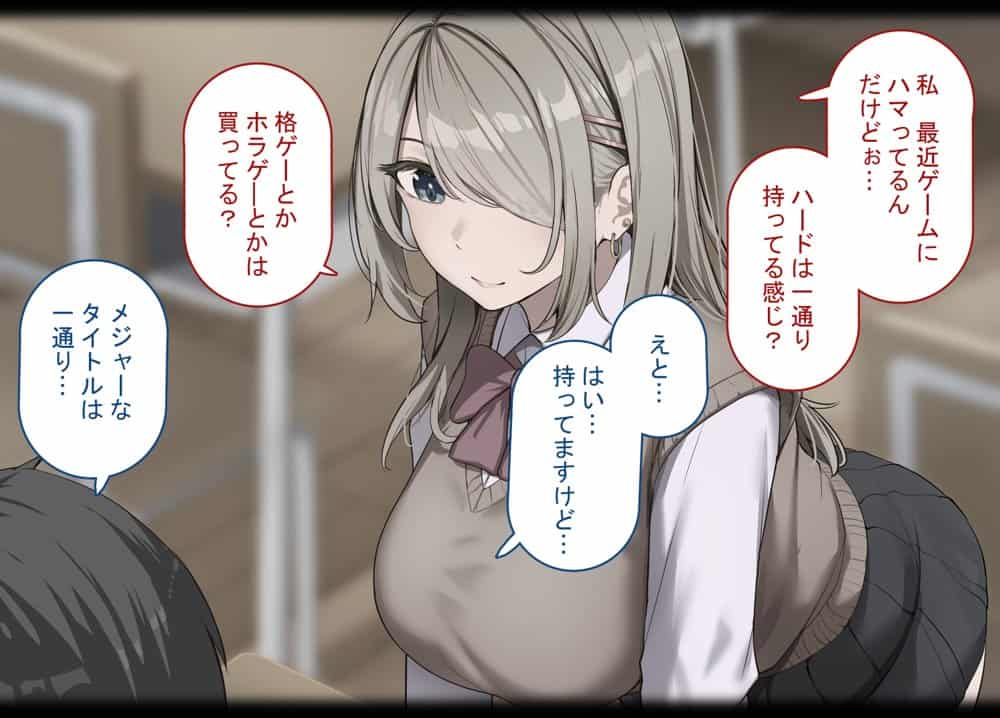 寝取られプレイをしたら相手のおじさんが巨根だった 〜彼女をイかせられない雑魚オスの僕はデカチンで喘ぐ彼女の姿で情けなくオナニーをする〜