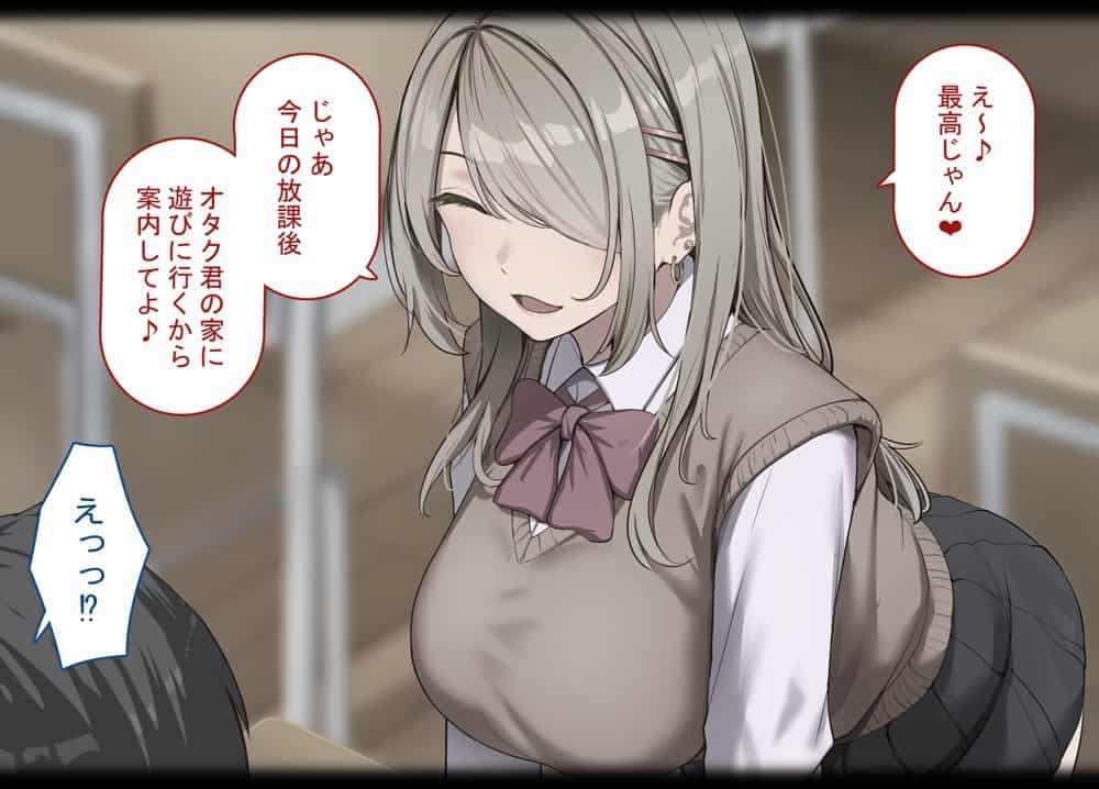 寝取られプレイをしたら相手のおじさんが巨根だった 〜彼女をイかせられない雑魚オスの僕はデカチンで喘ぐ彼女の姿で情けなくオナニーをする〜