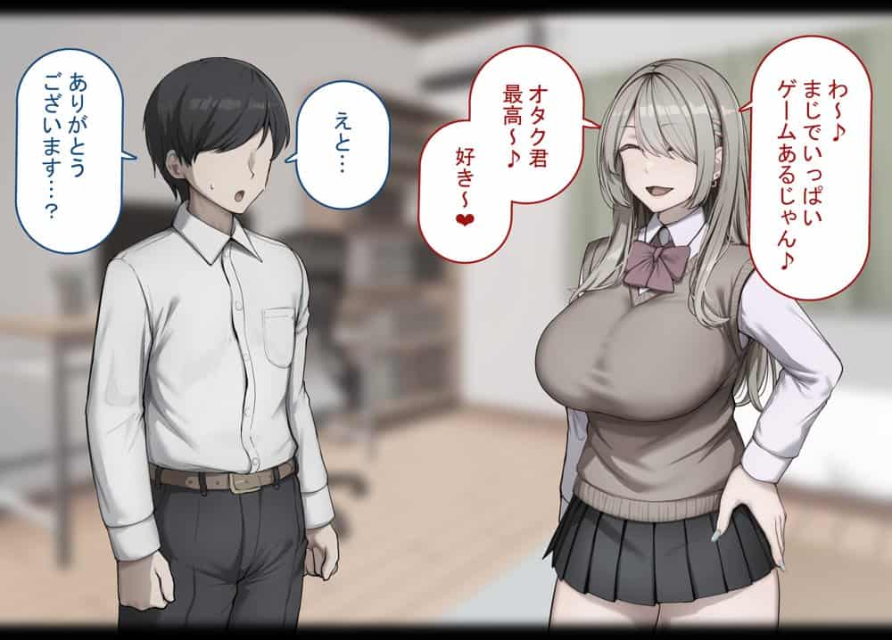寝取られプレイをしたら相手のおじさんが巨根だった 〜彼女をイかせられない雑魚オスの僕はデカチンで喘ぐ彼女の姿で情けなくオナニーをする〜