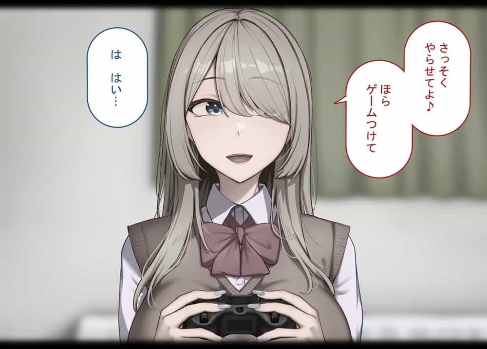 寝取られプレイをしたら相手のおじさんが巨根だった 〜彼女をイかせられない雑魚オスの僕はデカチンで喘ぐ彼女の姿で情けなくオナニーをする〜