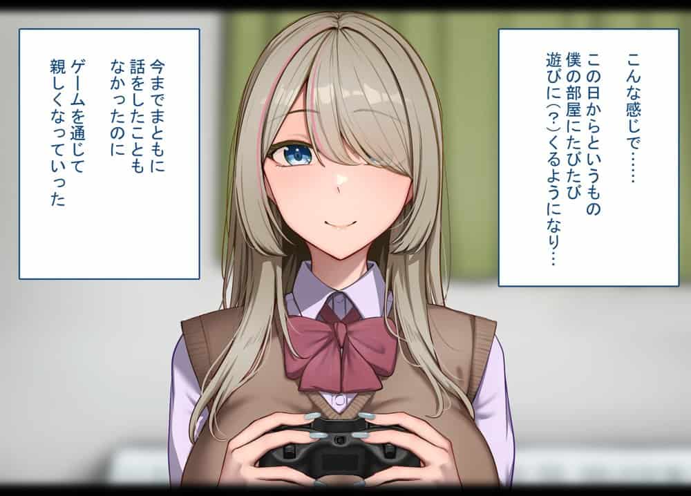 寝取られプレイをしたら相手のおじさんが巨根だった 〜彼女をイかせられない雑魚オスの僕はデカチンで喘ぐ彼女の姿で情けなくオナニーをする〜