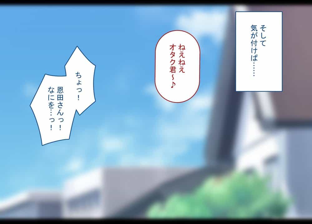 寝取られプレイをしたら相手のおじさんが巨根だった 〜彼女をイかせられない雑魚オスの僕はデカチンで喘ぐ彼女の姿で情けなくオナニーをする〜