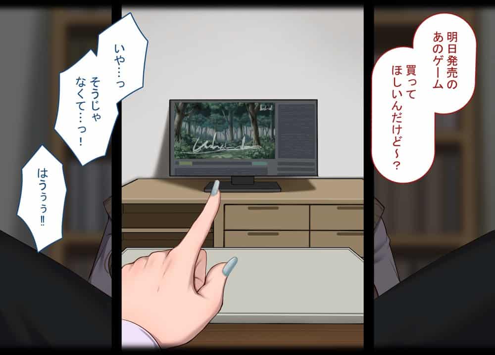 寝取られプレイをしたら相手のおじさんが巨根だった 〜彼女をイかせられない雑魚オスの僕はデカチンで喘ぐ彼女の姿で情けなくオナニーをする〜