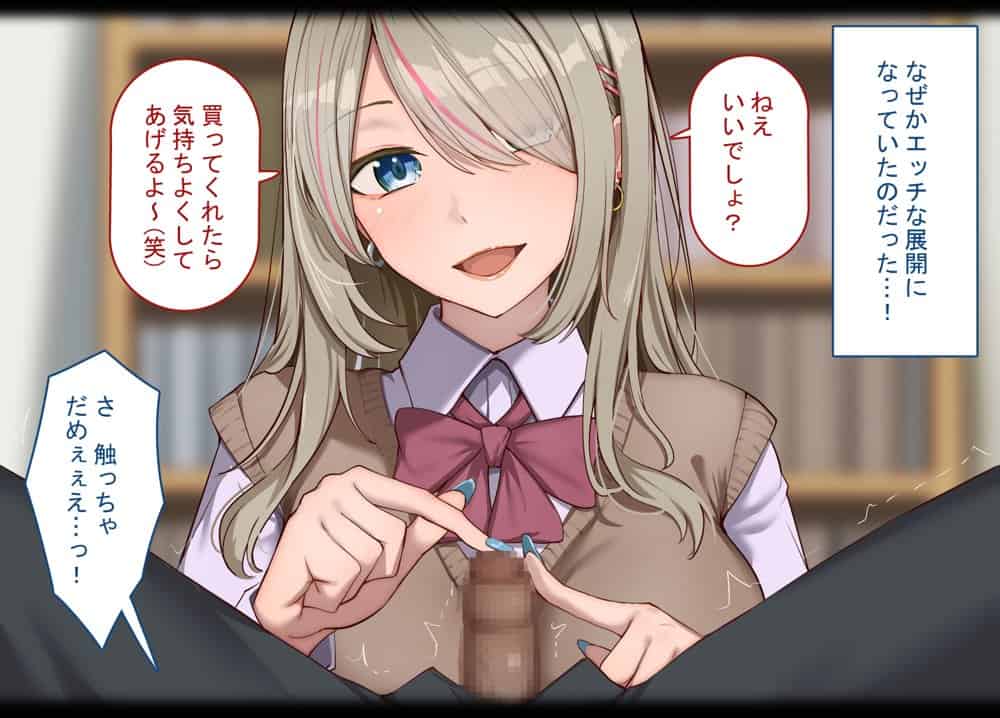 寝取られプレイをしたら相手のおじさんが巨根だった 〜彼女をイかせられない雑魚オスの僕はデカチンで喘ぐ彼女の姿で情けなくオナニーをする〜
