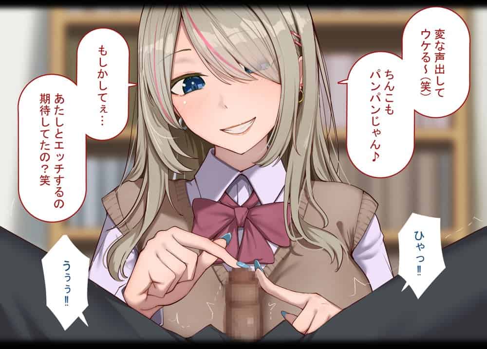 寝取られプレイをしたら相手のおじさんが巨根だった 〜彼女をイかせられない雑魚オスの僕はデカチンで喘ぐ彼女の姿で情けなくオナニーをする〜