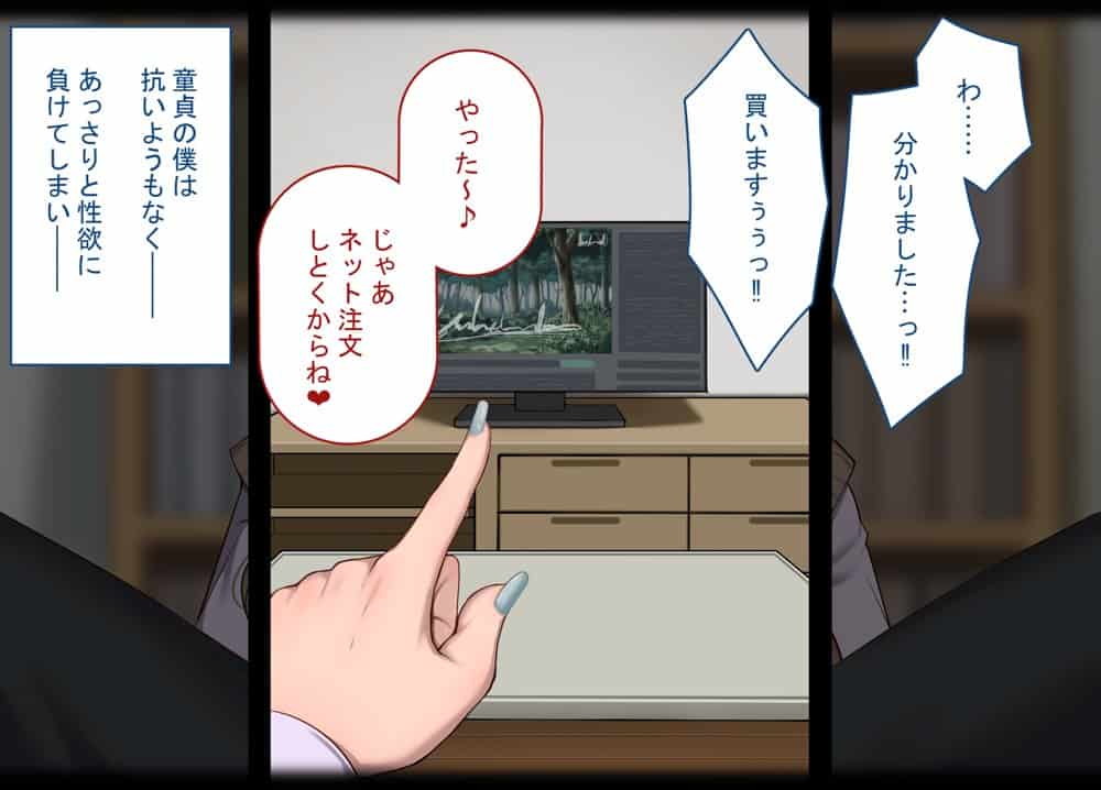 寝取られプレイをしたら相手のおじさんが巨根だった 〜彼女をイかせられない雑魚オスの僕はデカチンで喘ぐ彼女の姿で情けなくオナニーをする〜