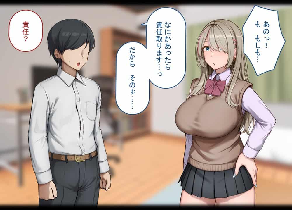 寝取られプレイをしたら相手のおじさんが巨根だった 〜彼女をイかせられない雑魚オスの僕はデカチンで喘ぐ彼女の姿で情けなくオナニーをする〜