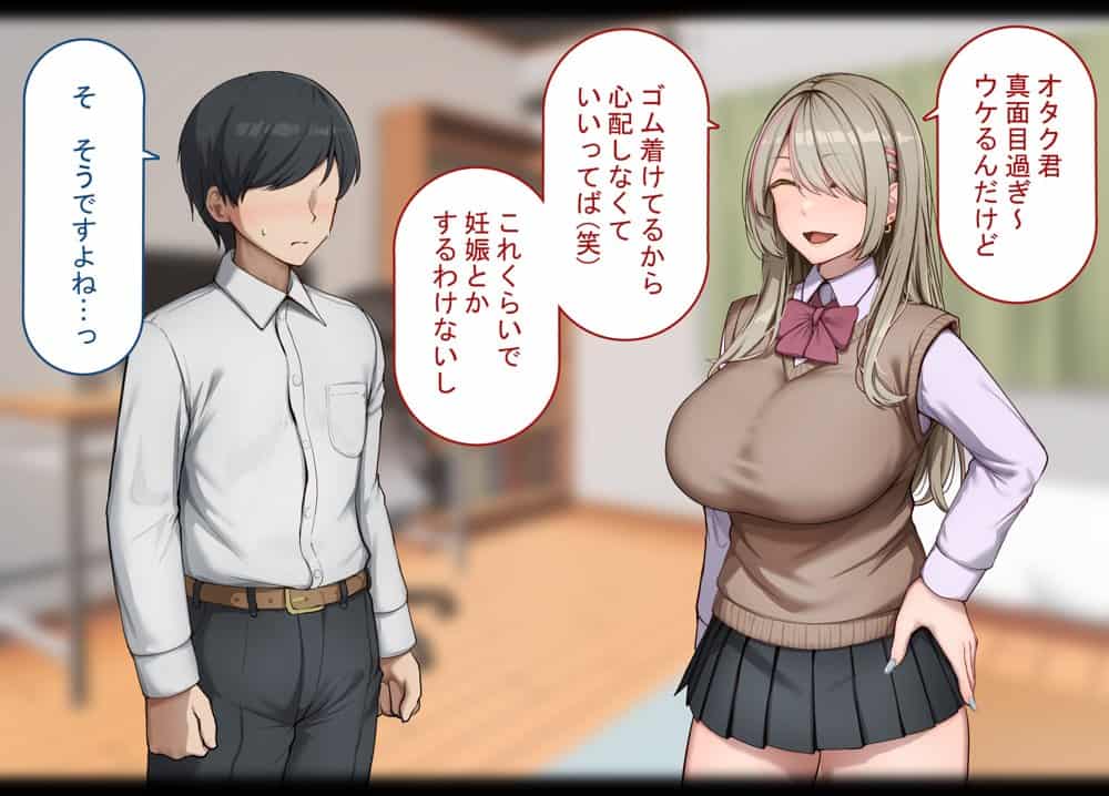 寝取られプレイをしたら相手のおじさんが巨根だった 〜彼女をイかせられない雑魚オスの僕はデカチンで喘ぐ彼女の姿で情けなくオナニーをする〜