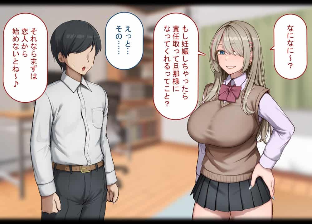 寝取られプレイをしたら相手のおじさんが巨根だった 〜彼女をイかせられない雑魚オスの僕はデカチンで喘ぐ彼女の姿で情けなくオナニーをする〜