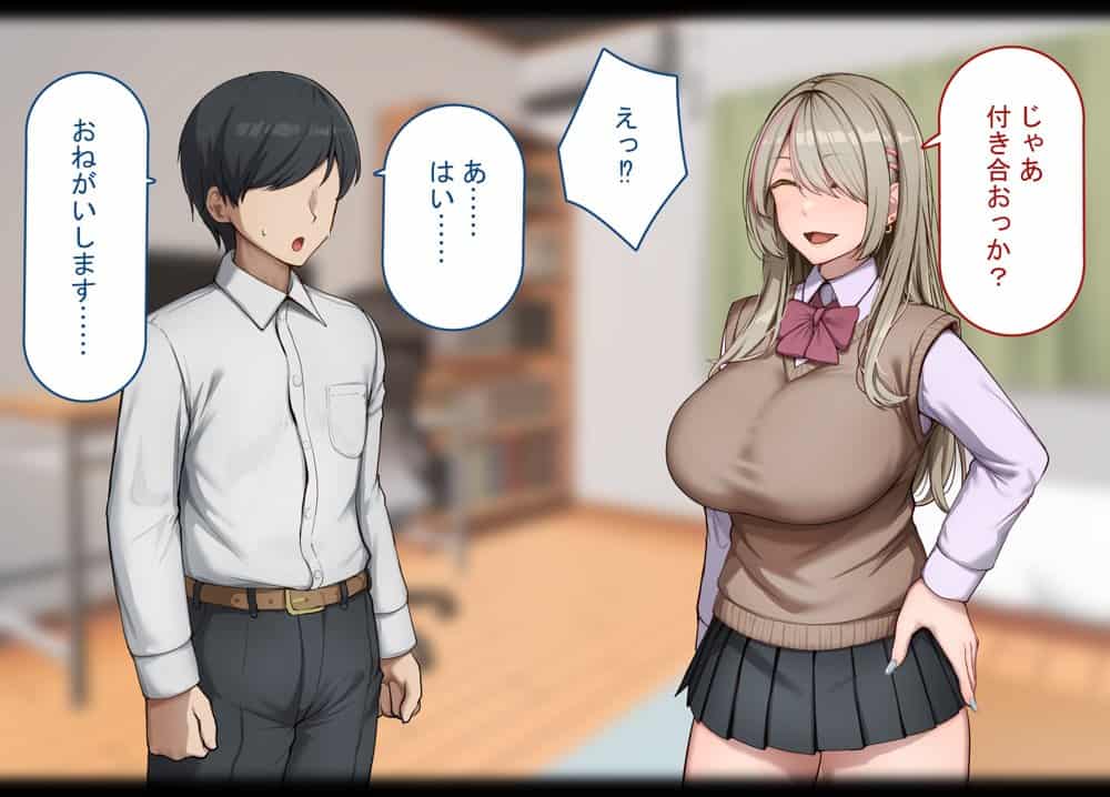 寝取られプレイをしたら相手のおじさんが巨根だった 〜彼女をイかせられない雑魚オスの僕はデカチンで喘ぐ彼女の姿で情けなくオナニーをする〜