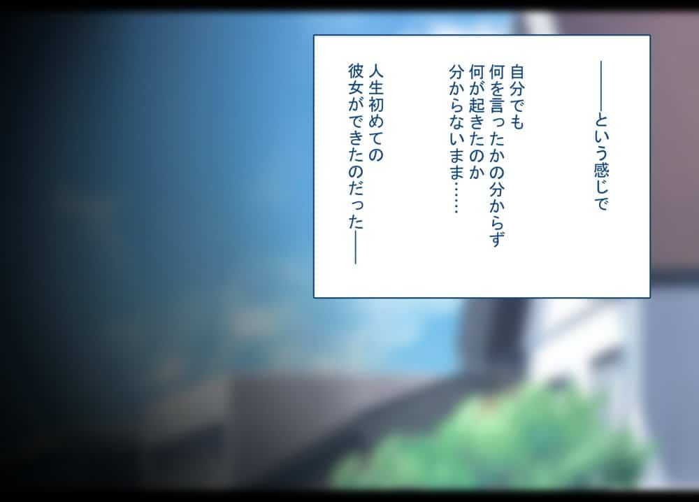 寝取られプレイをしたら相手のおじさんが巨根だった 〜彼女をイかせられない雑魚オスの僕はデカチンで喘ぐ彼女の姿で情けなくオナニーをする〜