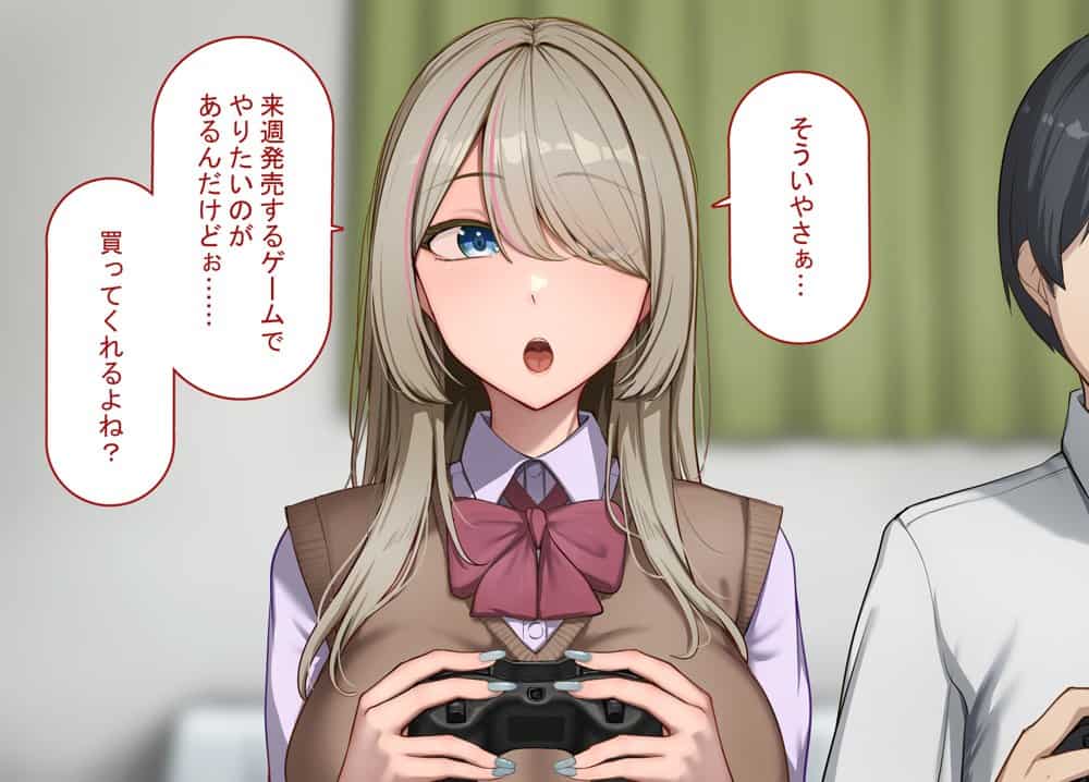 寝取られプレイをしたら相手のおじさんが巨根だった 〜彼女をイかせられない雑魚オスの僕はデカチンで喘ぐ彼女の姿で情けなくオナニーをする〜