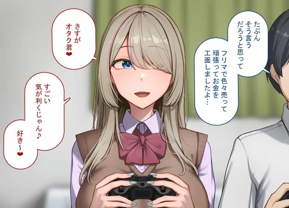 寝取られプレイをしたら相手のおじさんが巨根だった 〜彼女をイかせられない雑魚オスの僕はデカチンで喘ぐ彼女の姿で情けなくオナニーをする〜