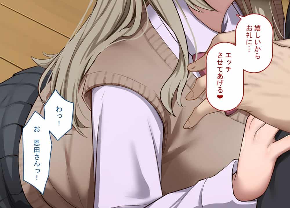寝取られプレイをしたら相手のおじさんが巨根だった 〜彼女をイかせられない雑魚オスの僕はデカチンで喘ぐ彼女の姿で情けなくオナニーをする〜