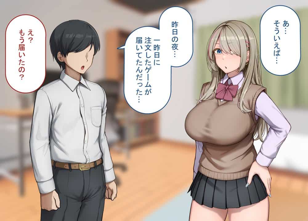 寝取られプレイをしたら相手のおじさんが巨根だった 〜彼女をイかせられない雑魚オスの僕はデカチンで喘ぐ彼女の姿で情けなくオナニーをする〜