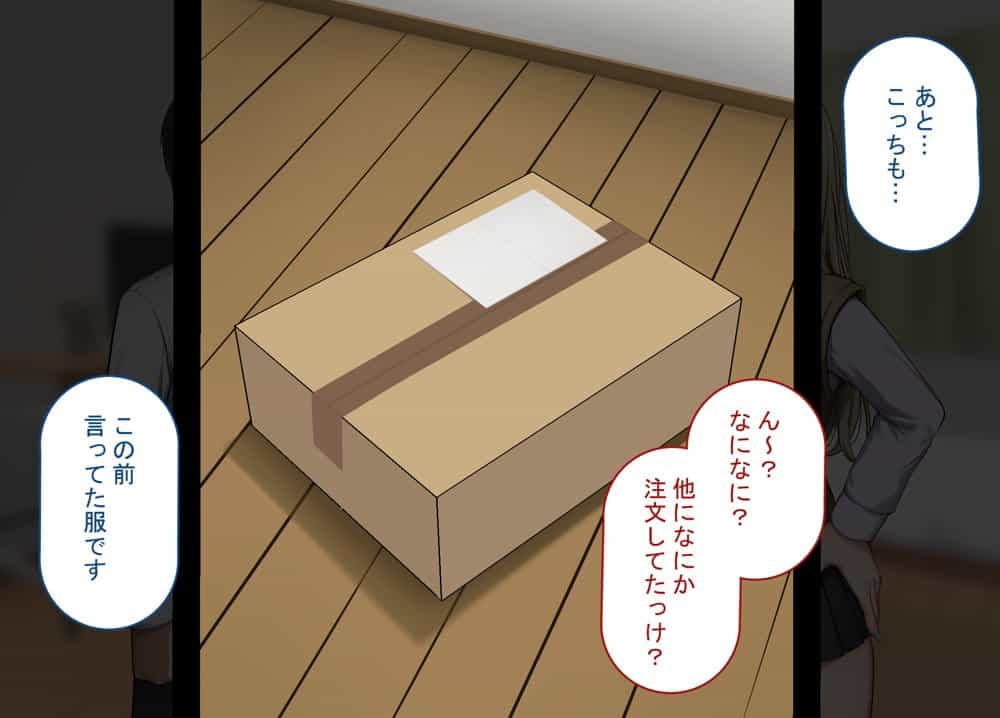 寝取られプレイをしたら相手のおじさんが巨根だった 〜彼女をイかせられない雑魚オスの僕はデカチンで喘ぐ彼女の姿で情けなくオナニーをする〜