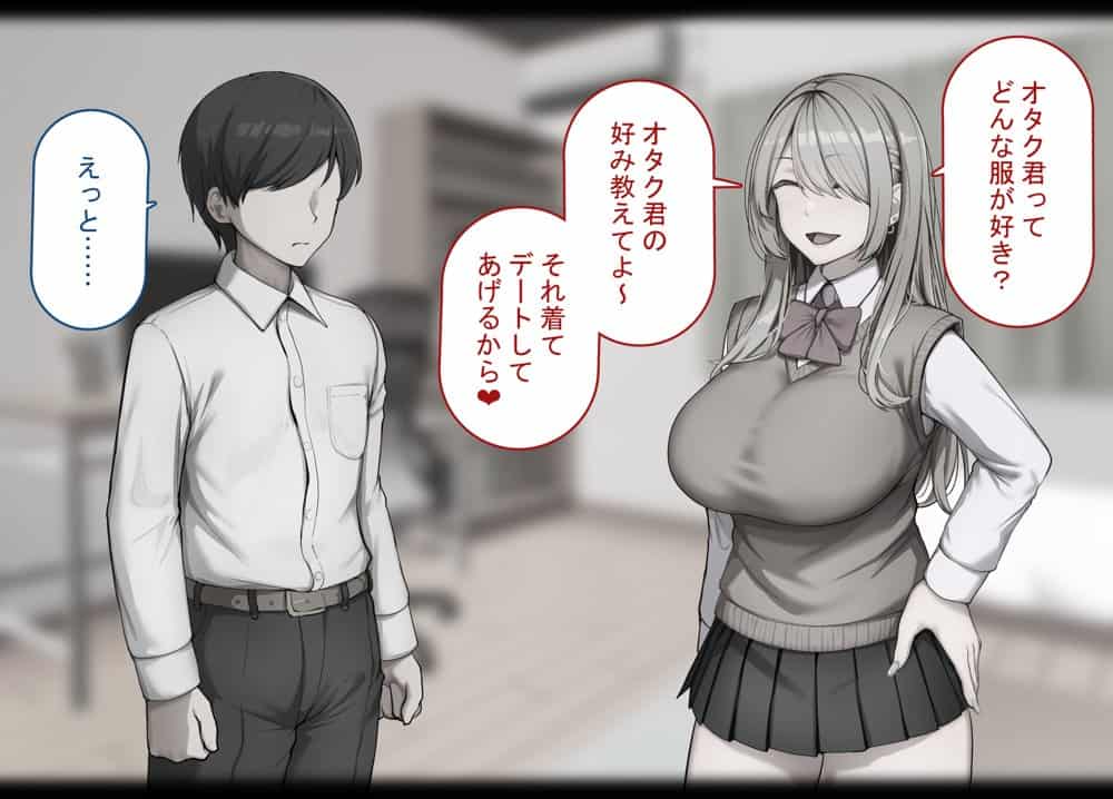 寝取られプレイをしたら相手のおじさんが巨根だった 〜彼女をイかせられない雑魚オスの僕はデカチンで喘ぐ彼女の姿で情けなくオナニーをする〜