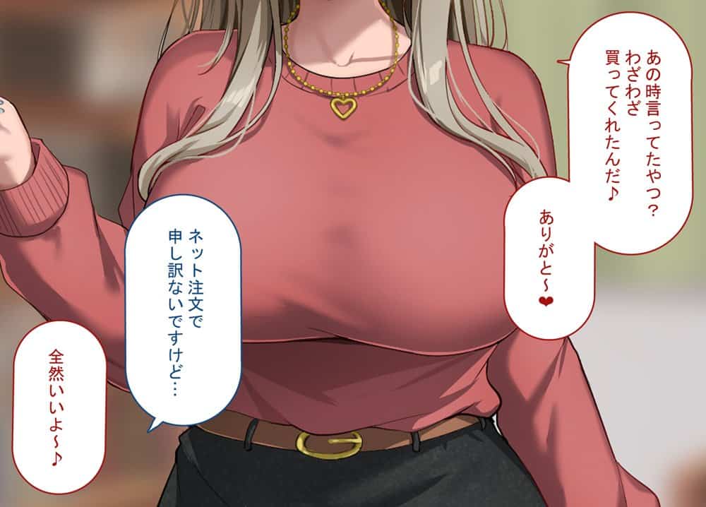 寝取られプレイをしたら相手のおじさんが巨根だった 〜彼女をイかせられない雑魚オスの僕はデカチンで喘ぐ彼女の姿で情けなくオナニーをする〜