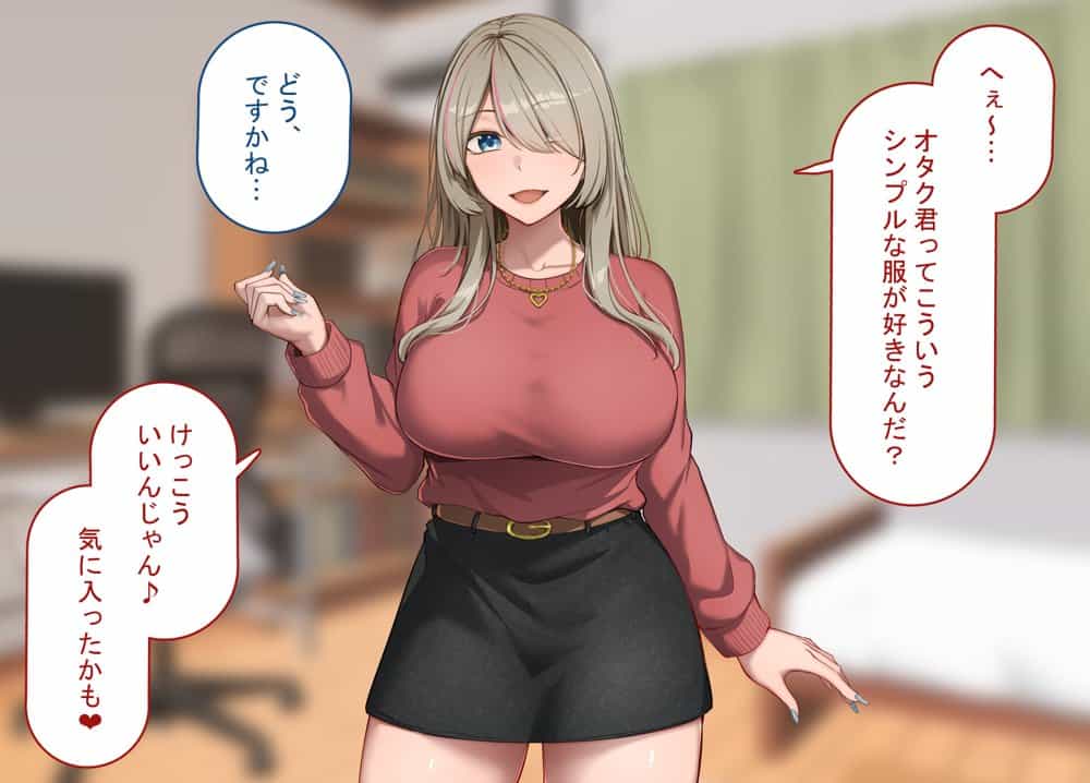 寝取られプレイをしたら相手のおじさんが巨根だった 〜彼女をイかせられない雑魚オスの僕はデカチンで喘ぐ彼女の姿で情けなくオナニーをする〜