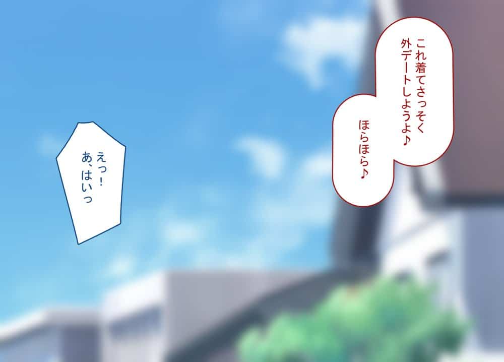 寝取られプレイをしたら相手のおじさんが巨根だった 〜彼女をイかせられない雑魚オスの僕はデカチンで喘ぐ彼女の姿で情けなくオナニーをする〜