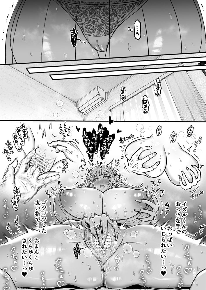 リンちゃんとイズルくん1 〜経験豊富なフリして処女なJ系ギャル、絶倫童貞幼なじみの一途愛に堕ちる…っ！〜《体格差×こじらせ両片想い編》【ボイス付きLive2Dアニメ入】