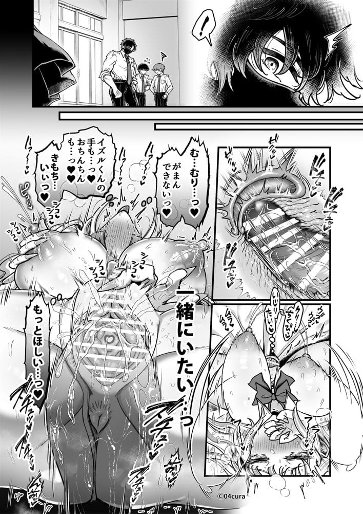 リンちゃんとイズルくん1 〜経験豊富なフリして処女なJ系ギャル、絶倫童貞幼なじみの一途愛に堕ちる…っ！〜《体格差×こじらせ両片想い編》【ボイス付きLive2Dアニメ入】