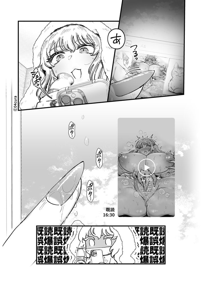 リンちゃんとイズルくん1 〜経験豊富なフリして処女なJ系ギャル、絶倫童貞幼なじみの一途愛に堕ちる…っ！〜《体格差×こじらせ両片想い編》【ボイス付きLive2Dアニメ入】