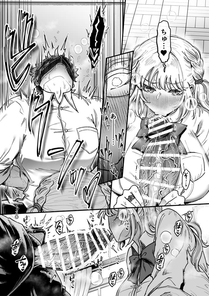 リンちゃんとイズルくん1 〜経験豊富なフリして処女なJ系ギャル、絶倫童貞幼なじみの一途愛に堕ちる…っ！〜《体格差×こじらせ両片想い編》【ボイス付きLive2Dアニメ入】