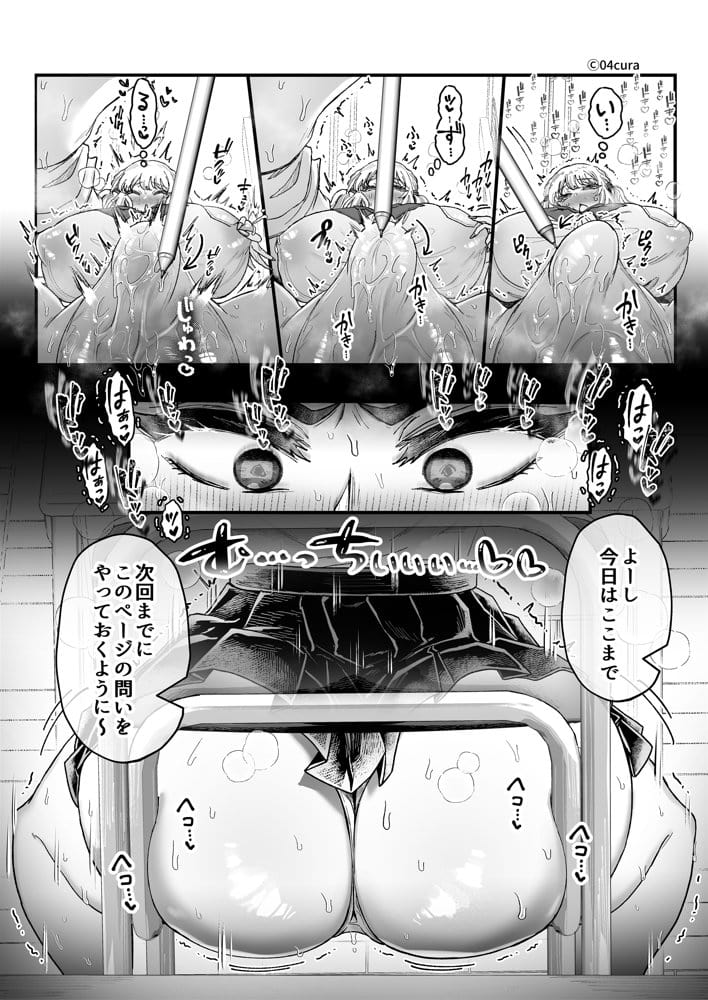 リンちゃんとイズルくん1 〜経験豊富なフリして処女なJ系ギャル、絶倫童貞幼なじみの一途愛に堕ちる…っ！〜《体格差×こじらせ両片想い編》【ボイス付きLive2Dアニメ入】