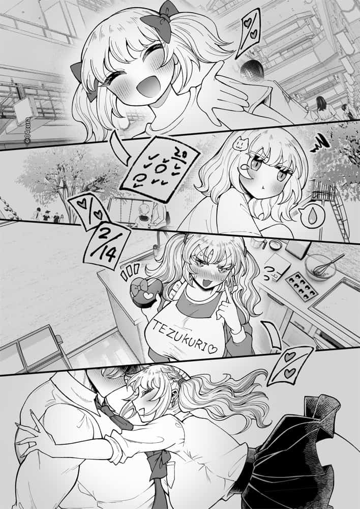リンちゃんとイズルくん1 〜経験豊富なフリして処女なJ系ギャル、絶倫童貞幼なじみの一途愛に堕ちる…っ！〜《体格差×こじらせ両片想い編》【ボイス付きLive2Dアニメ入】