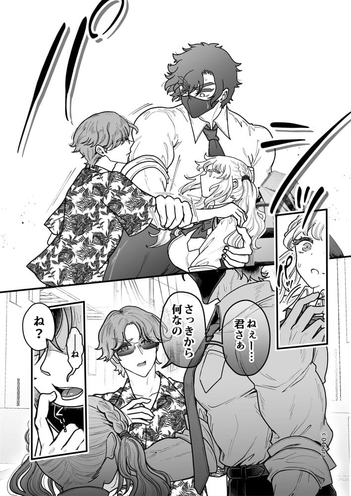 リンちゃんとイズルくん1 〜経験豊富なフリして処女なJ系ギャル、絶倫童貞幼なじみの一途愛に堕ちる…っ！〜《体格差×こじらせ両片想い編》【ボイス付きLive2Dアニメ入】