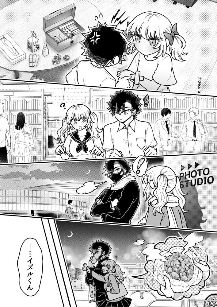 リンちゃんとイズルくん1 〜経験豊富なフリして処女なJ系ギャル、絶倫童貞幼なじみの一途愛に堕ちる…っ！〜《体格差×こじらせ両片想い編》【ボイス付きLive2Dアニメ入】
