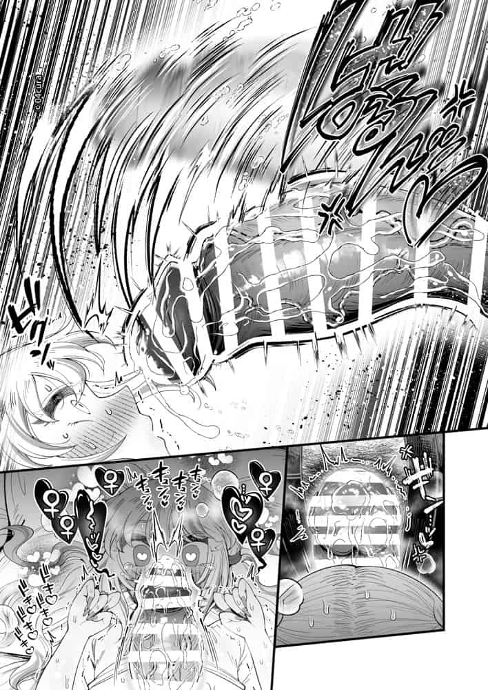 リンちゃんとイズルくん1 〜経験豊富なフリして処女なJ系ギャル、絶倫童貞幼なじみの一途愛に堕ちる…っ！〜《体格差×こじらせ両片想い編》【ボイス付きLive2Dアニメ入】